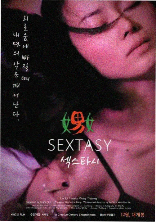 哈尔角色设定图